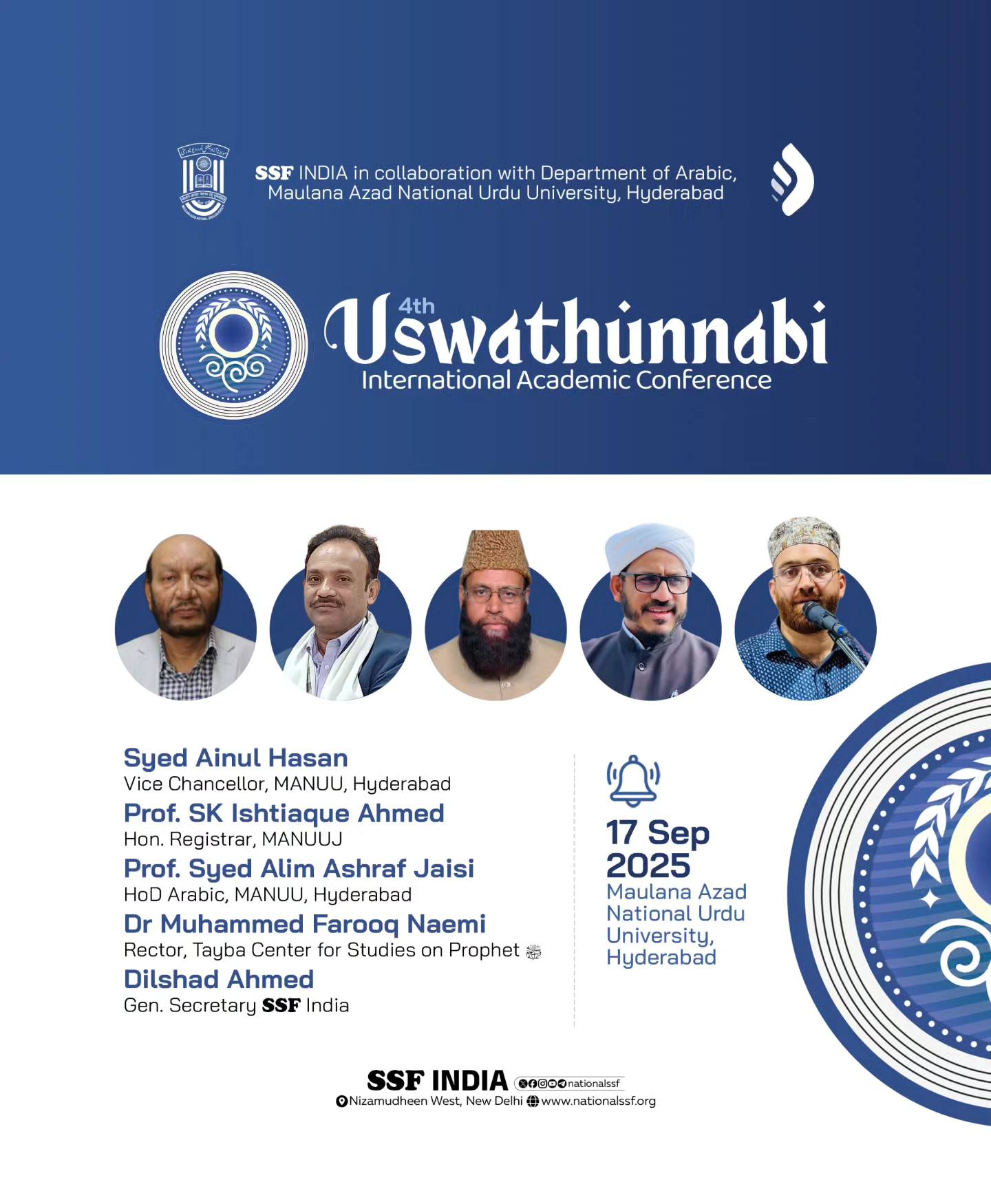 Uswathunnabi-fourth-edition