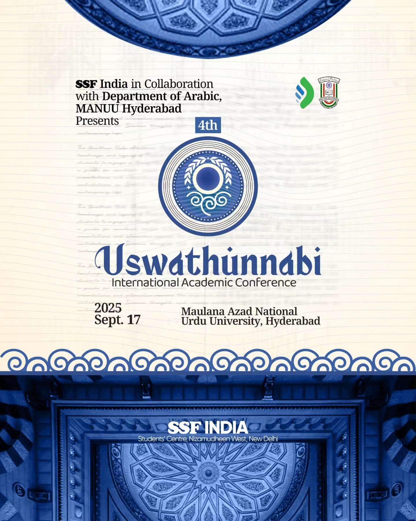 Uswathunnabi-fourth-edition