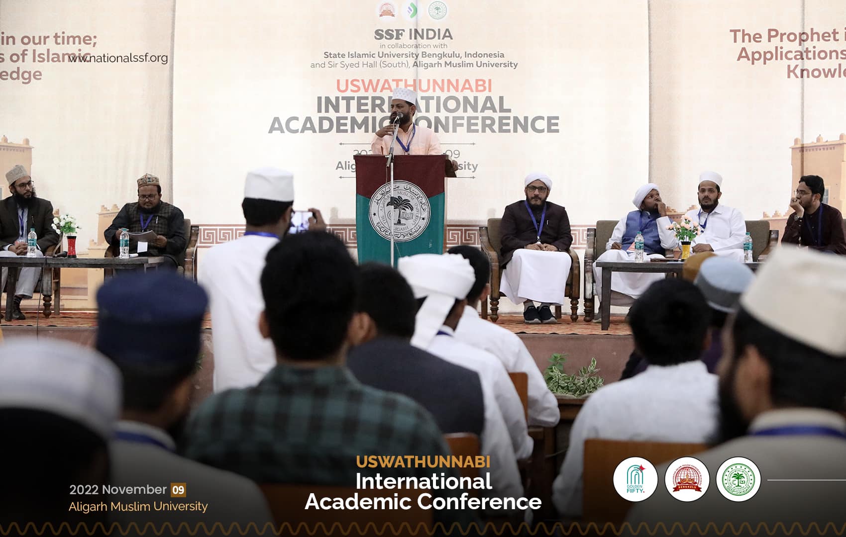 uswathunnabi-international-conference-first-edition-1