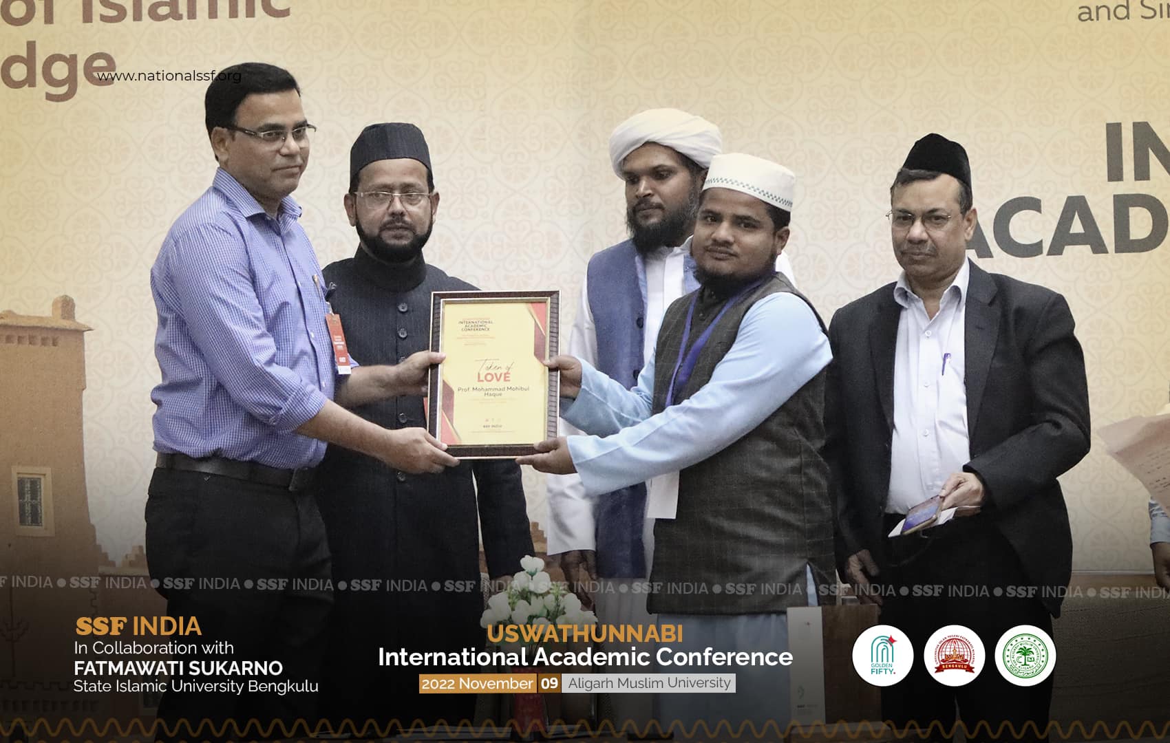 uswathunnabi-international-conference-first-edition-12