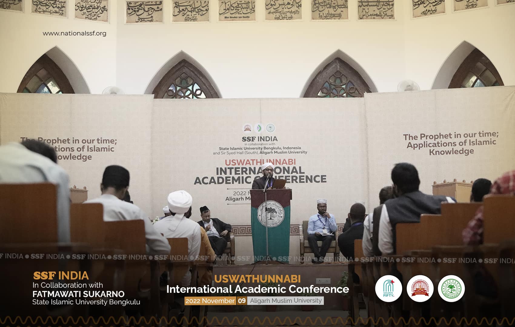 uswathunnabi-international-conference-first-edition-5