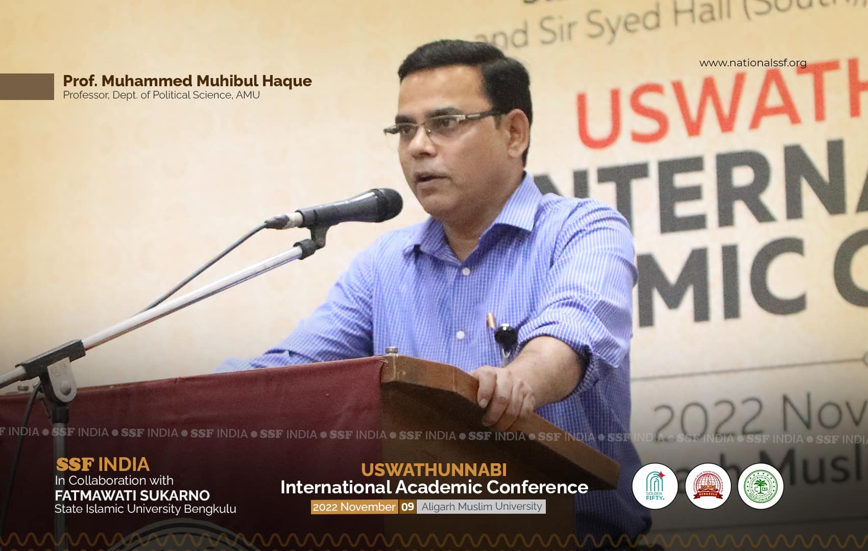 uswathunnabi-international-conference-first-edition-6