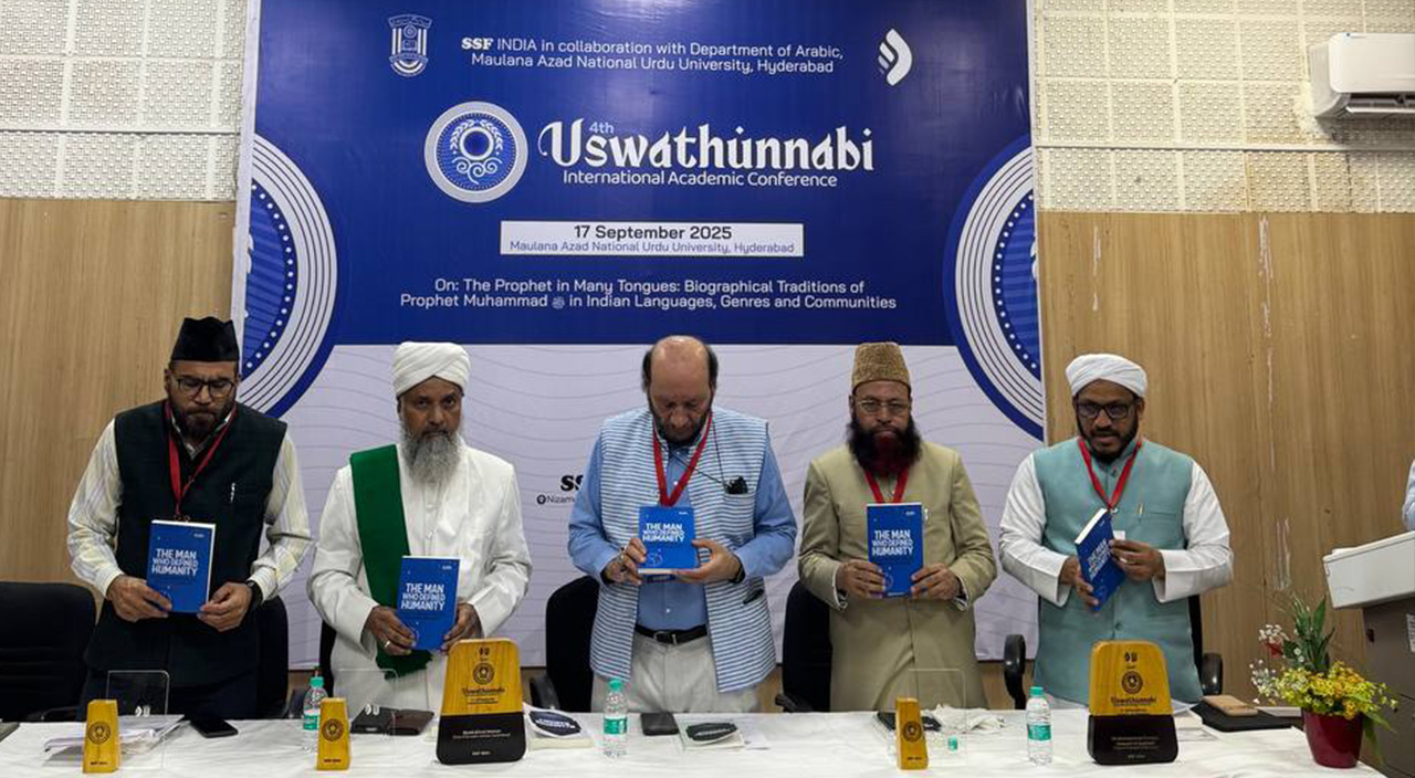 uswathunnabi-international-conference-fourth-edition-4