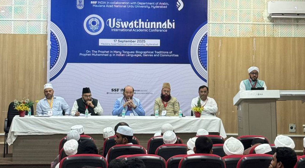 uswathunnabi-international-conference-fourth-edition-5