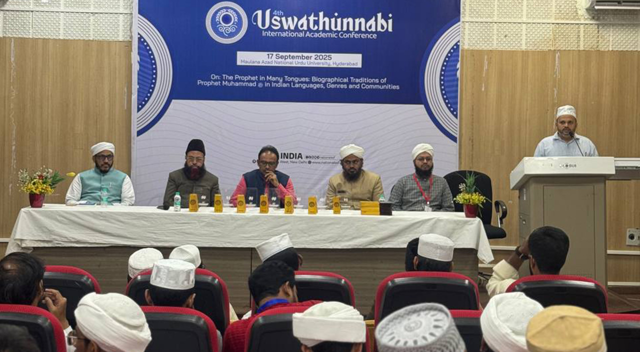 uswathunnabi-international-conference-fourth-edition-6