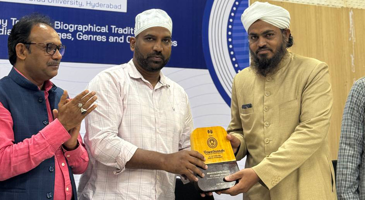 uswathunnabi-international-conference-fourth-edition-7