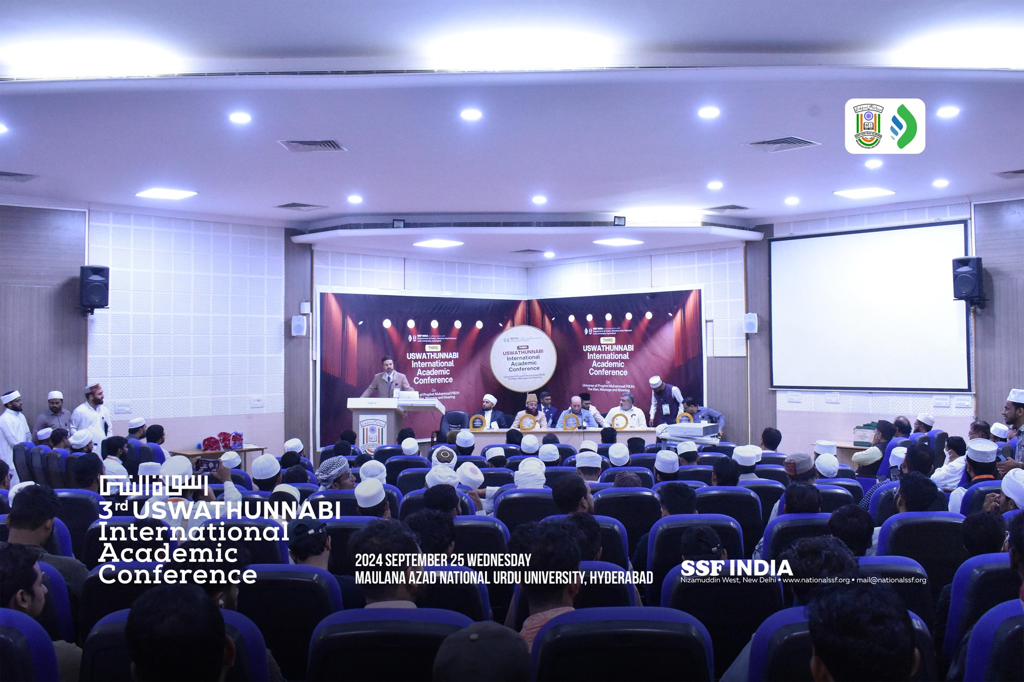 uswathunnabi-international-conference-thirdedition-1