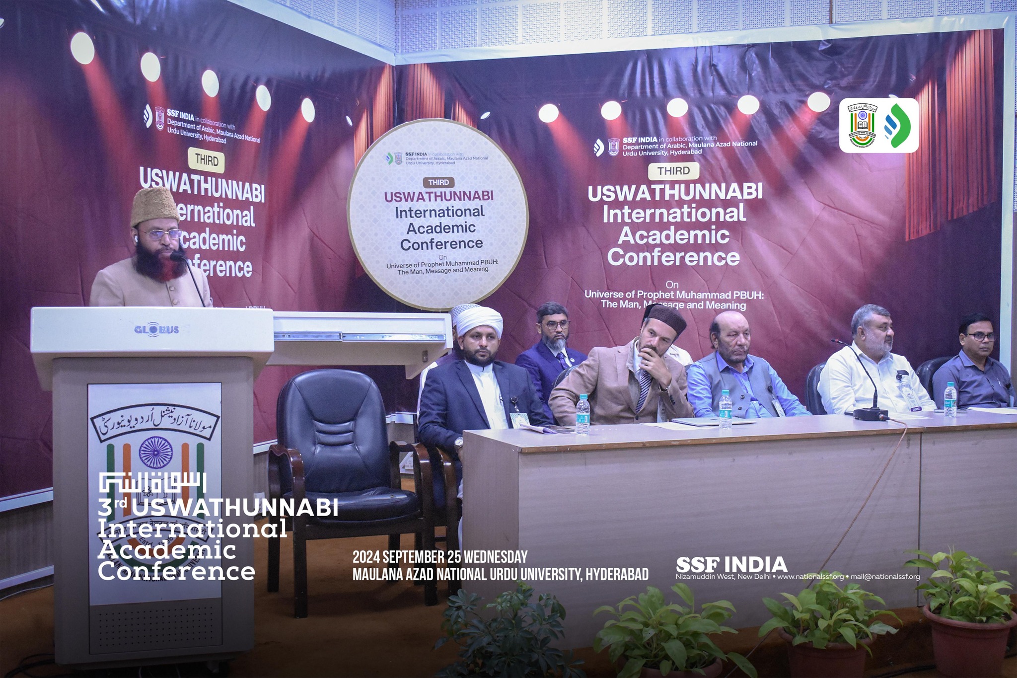 uswathunnabi-international-conference-thirdedition-2