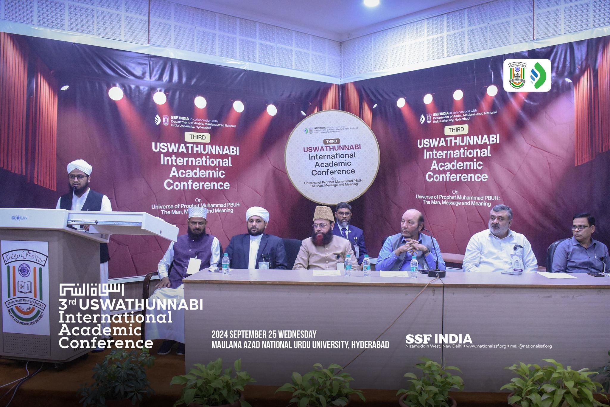 uswathunnabi-international-conference-thirdedition-4