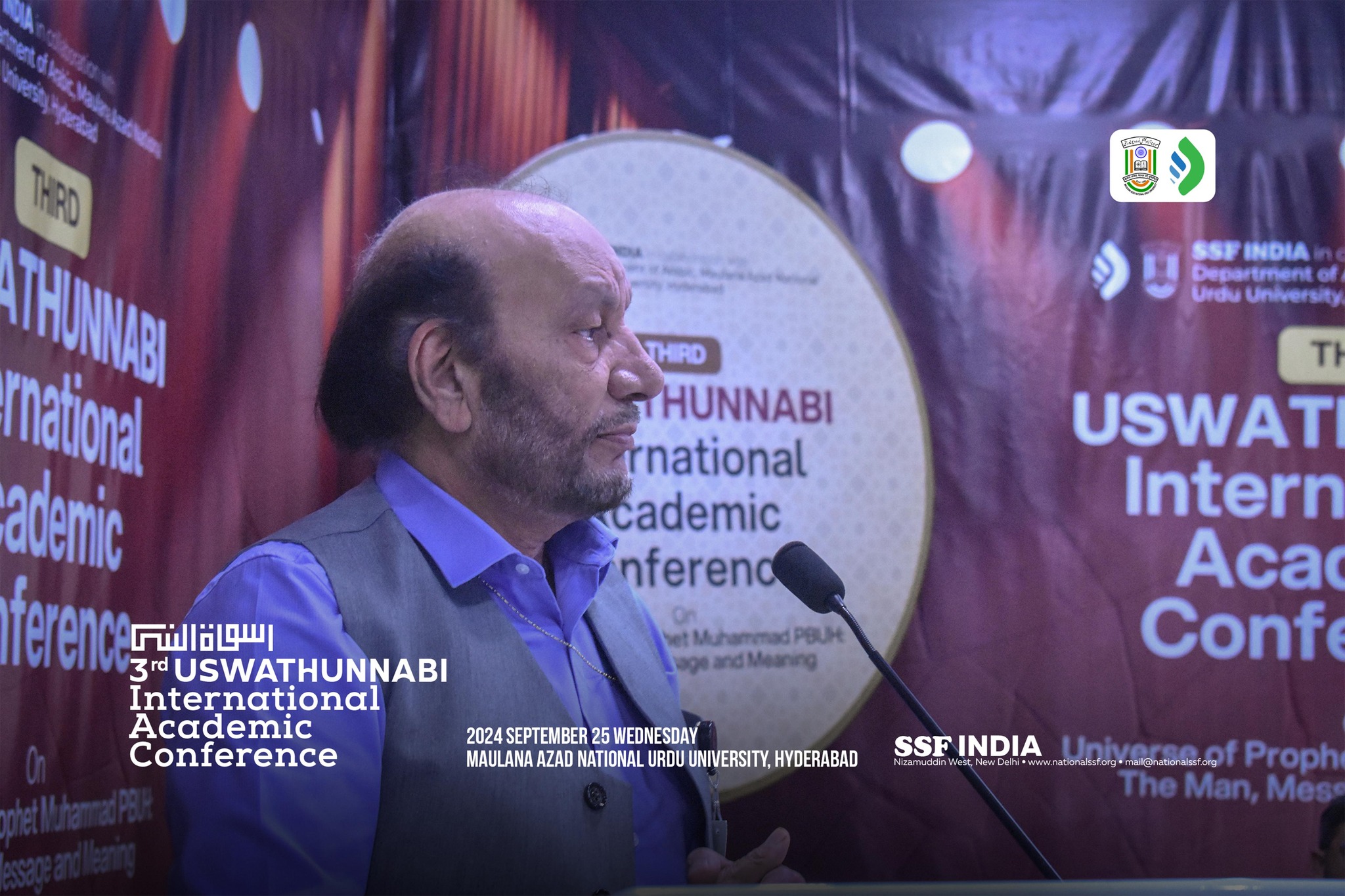 uswathunnabi-international-conference-thirdedition-6