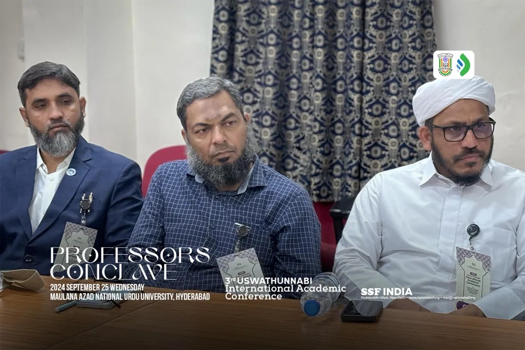 uswathunnabi-international-conference-thirdedition-9