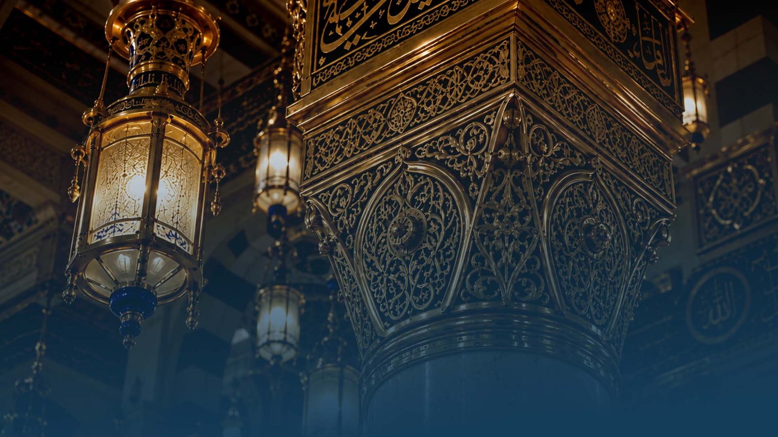 uswathunnabi-5th-edition-front-banner