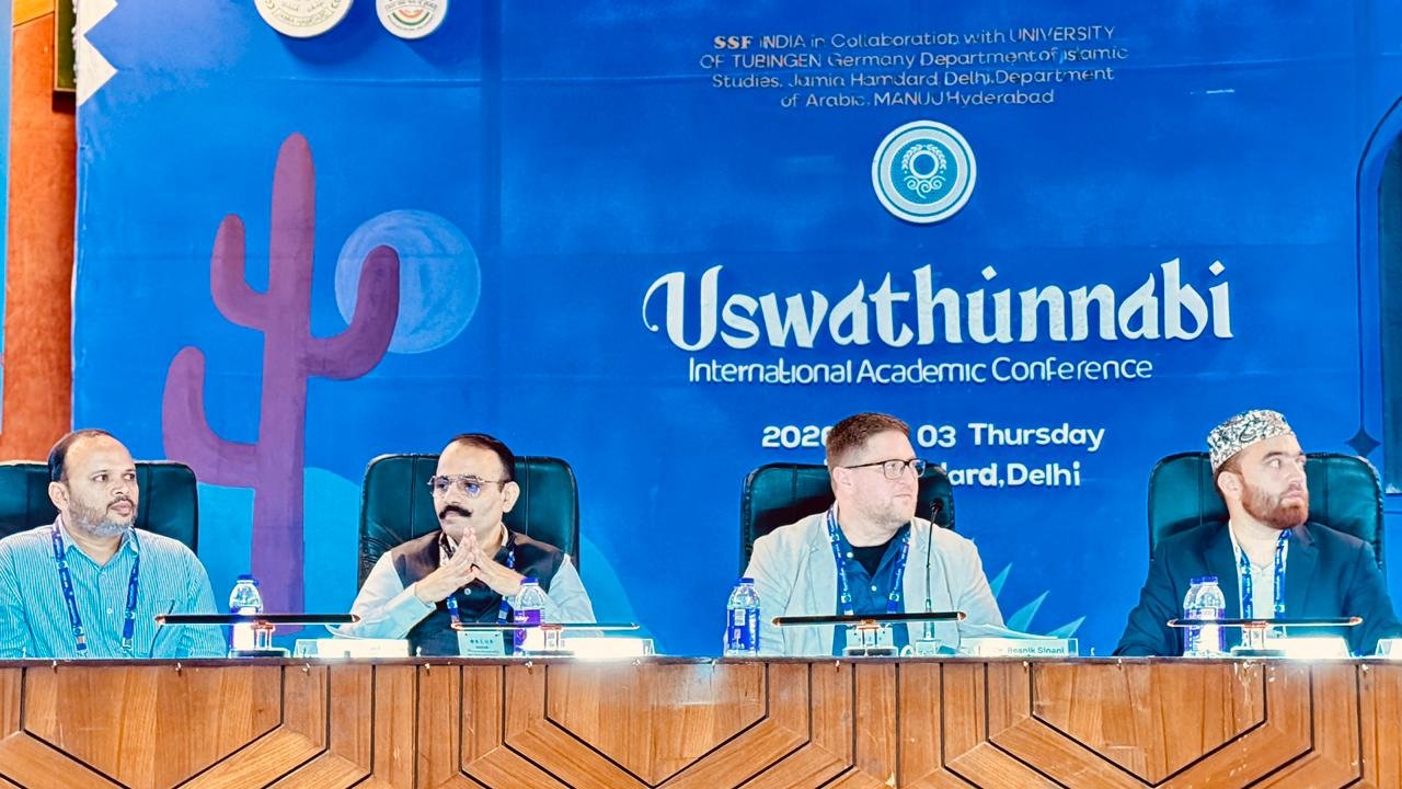 uswathunnabi-international-conference-5th-edition-1