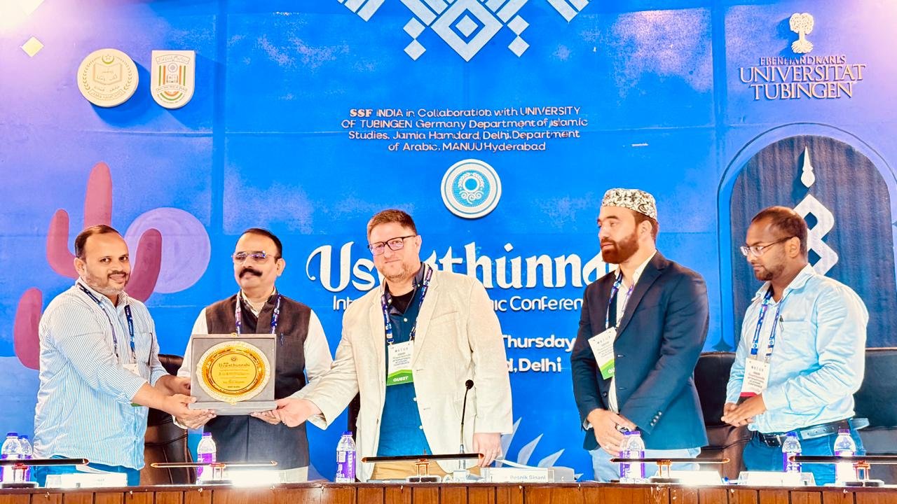 uswathunnabi-international-conference-5th-edition-5
