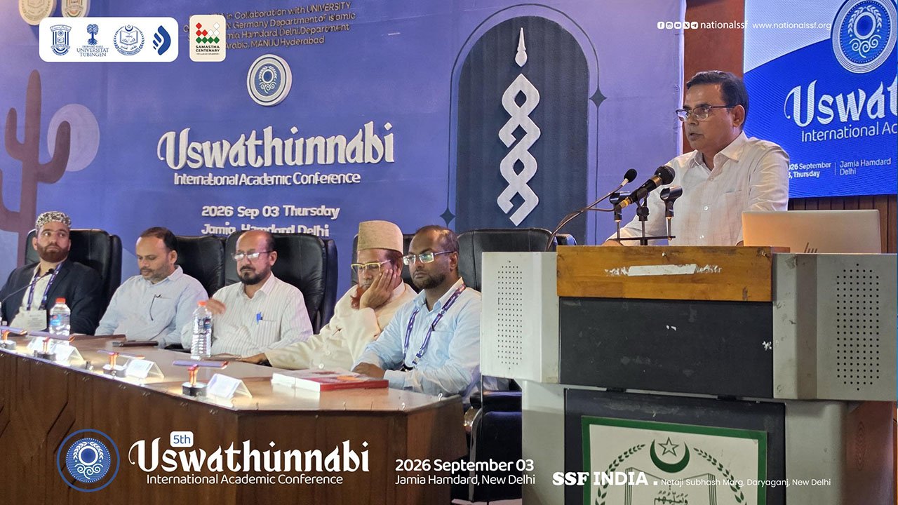 uswathunnabi-international-conference-5th-edition-7