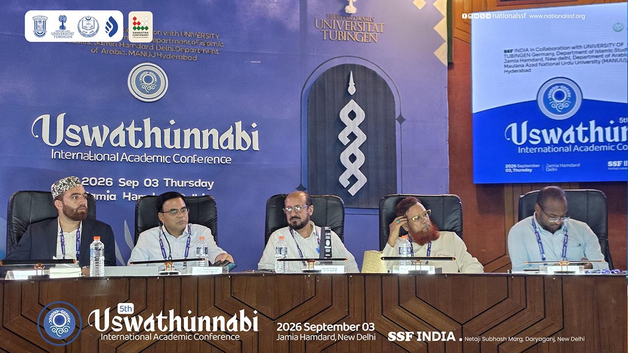uswathunnabi-international-conference-5th-edition-8
